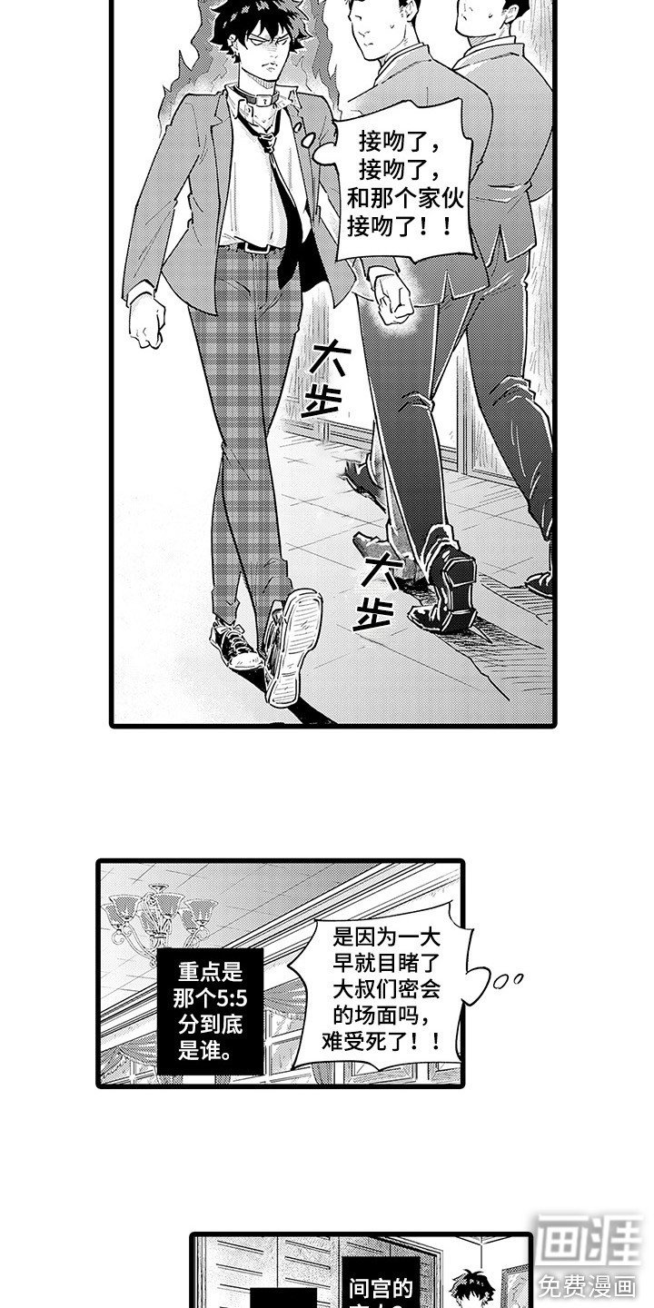 第18章：吃醋