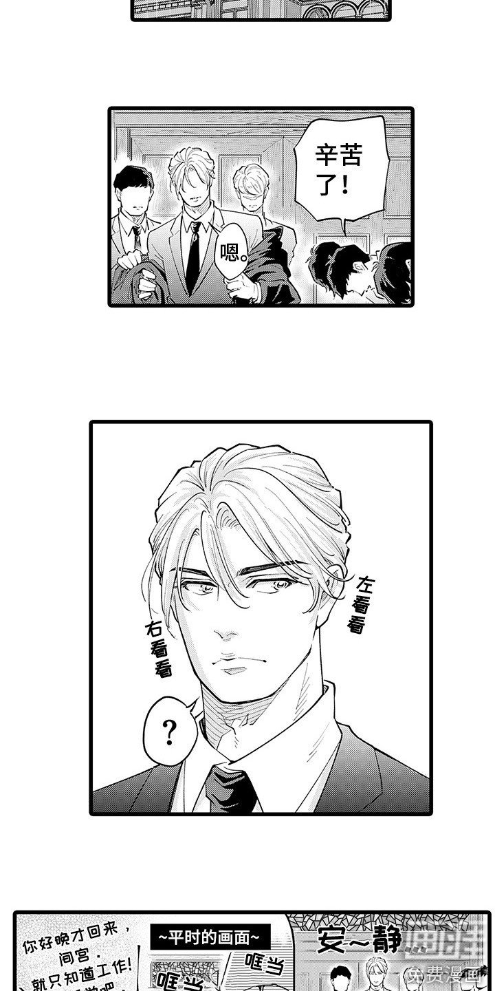 第18章：吃醋