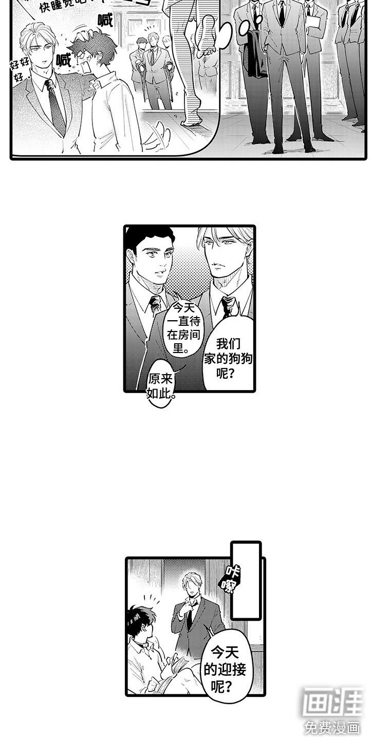 第18章：吃醋