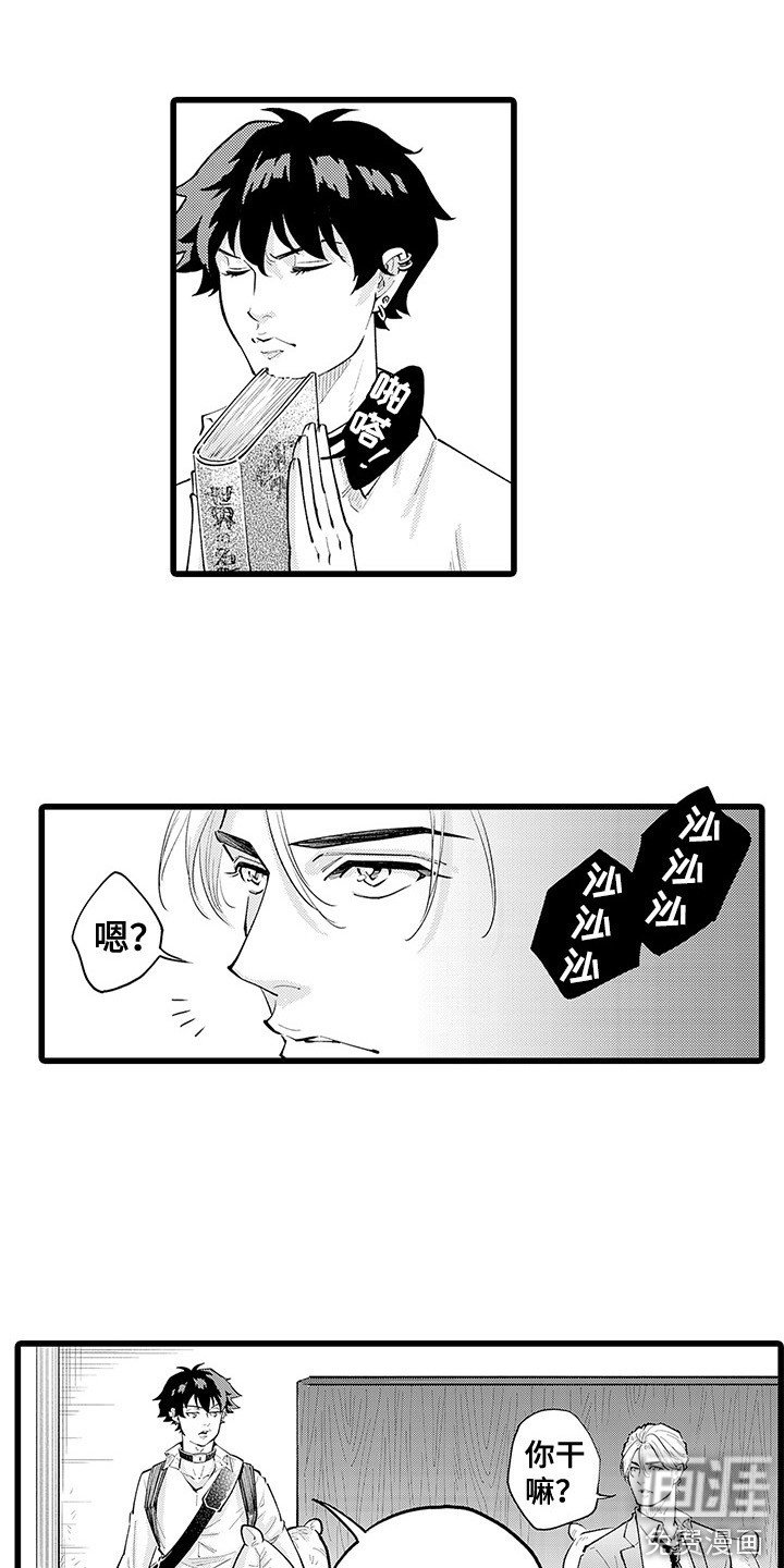 第18章：吃醋