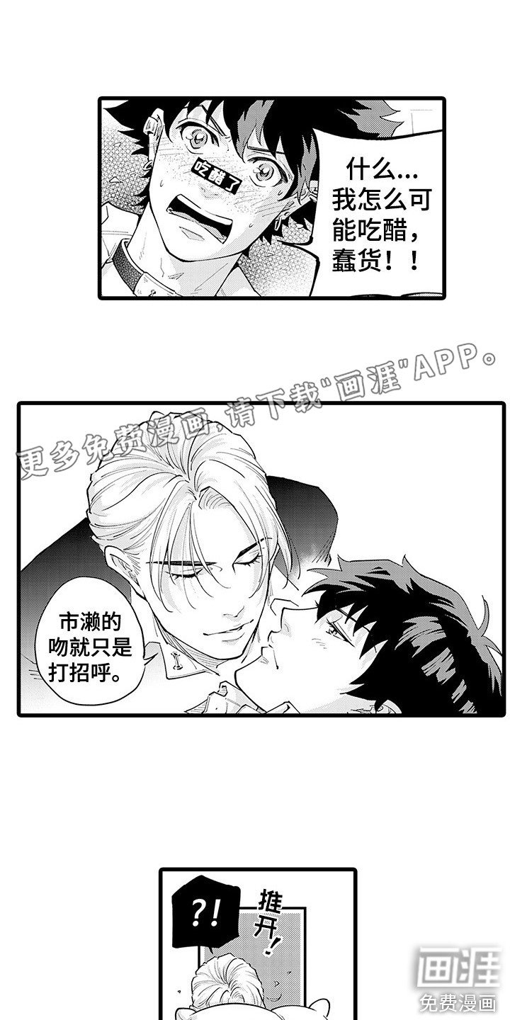 第19章：离家出走