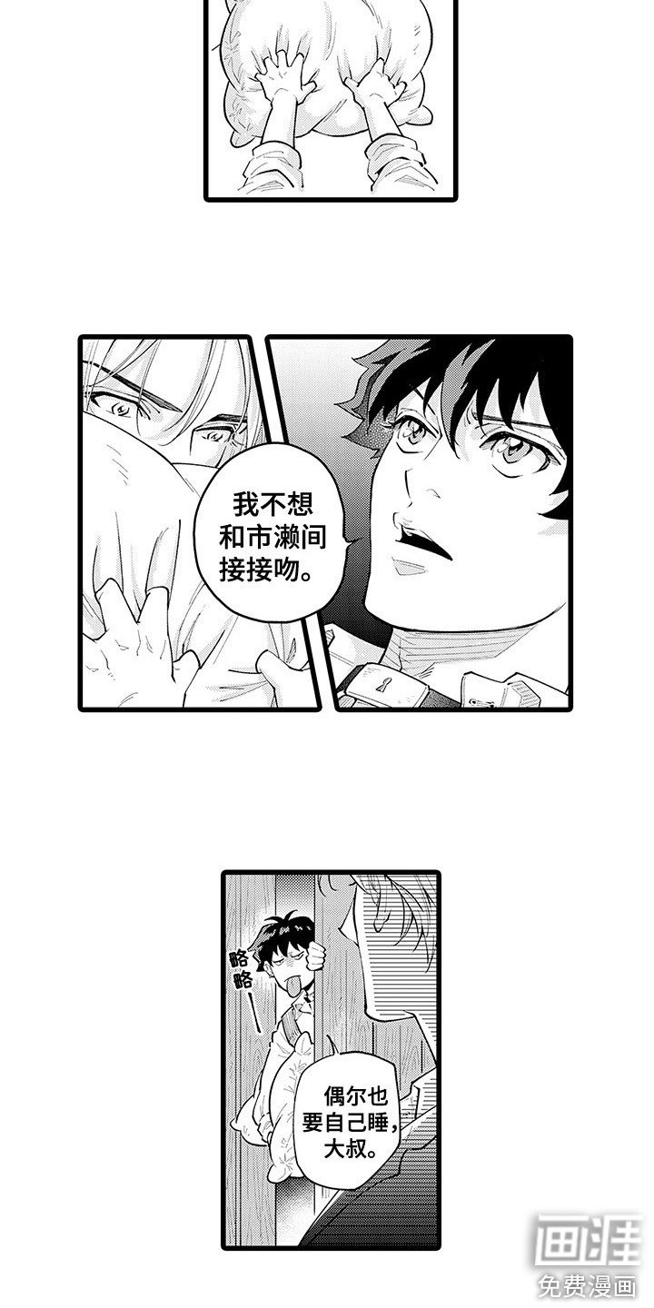 第19章：离家出走