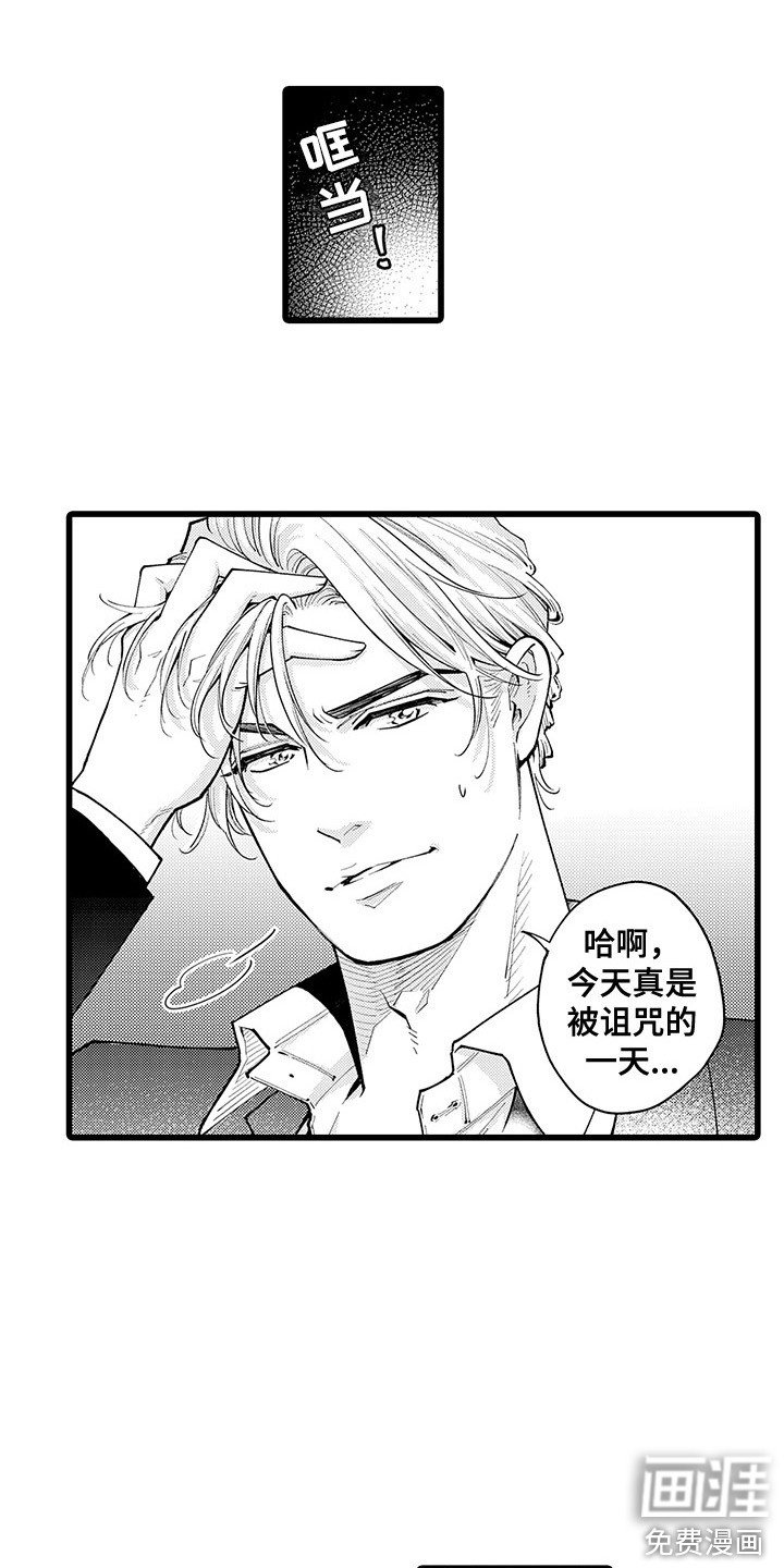 第19章：离家出走
