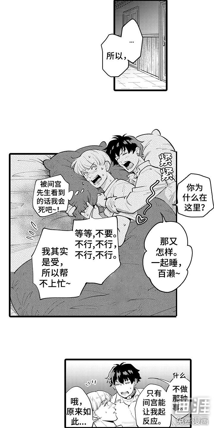 第19章：离家出走