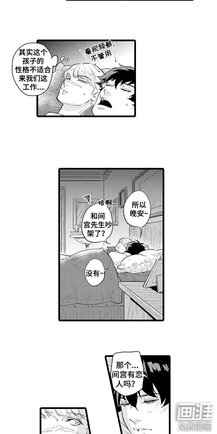 第19章：离家出走