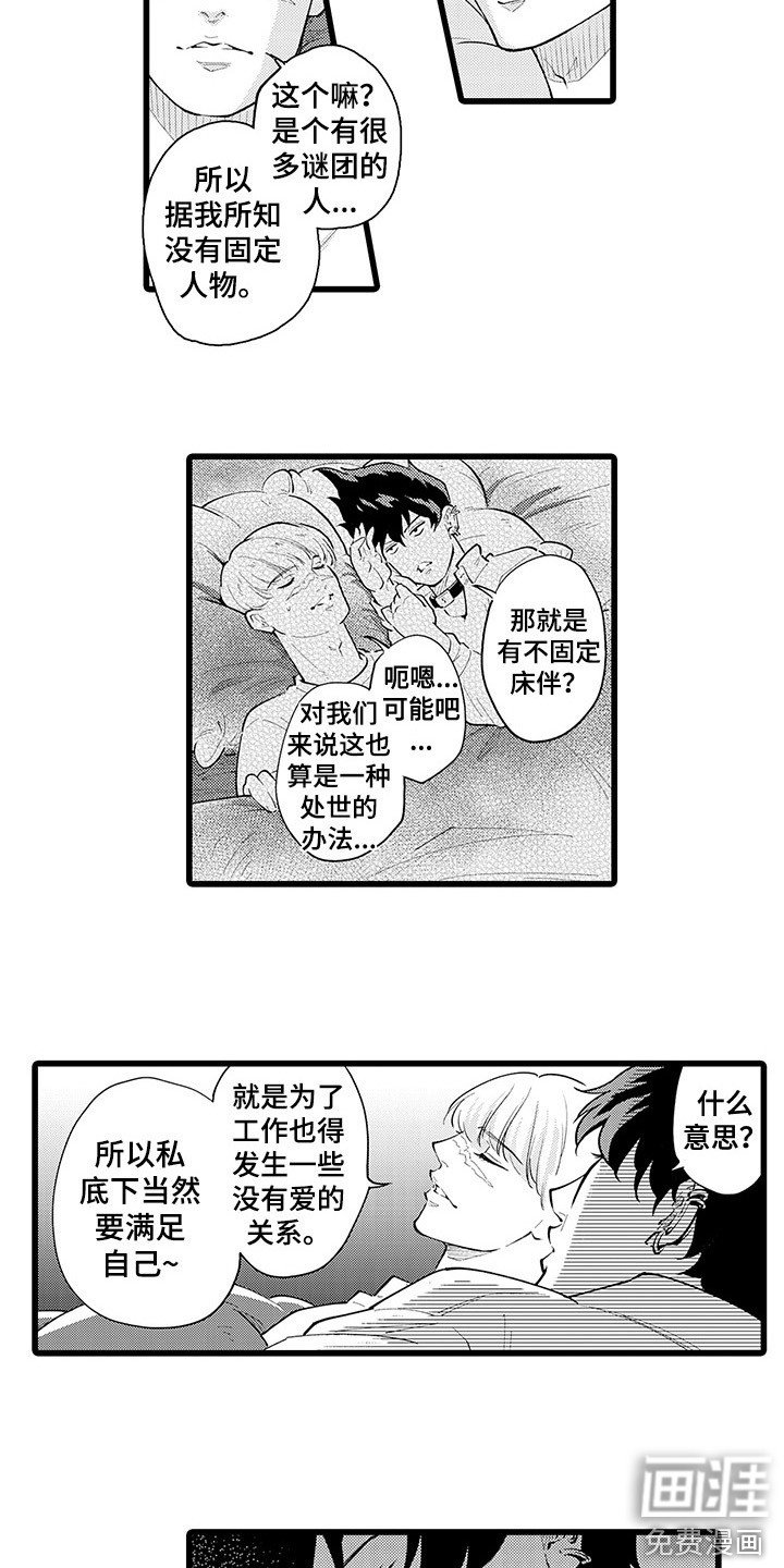 第19章：离家出走