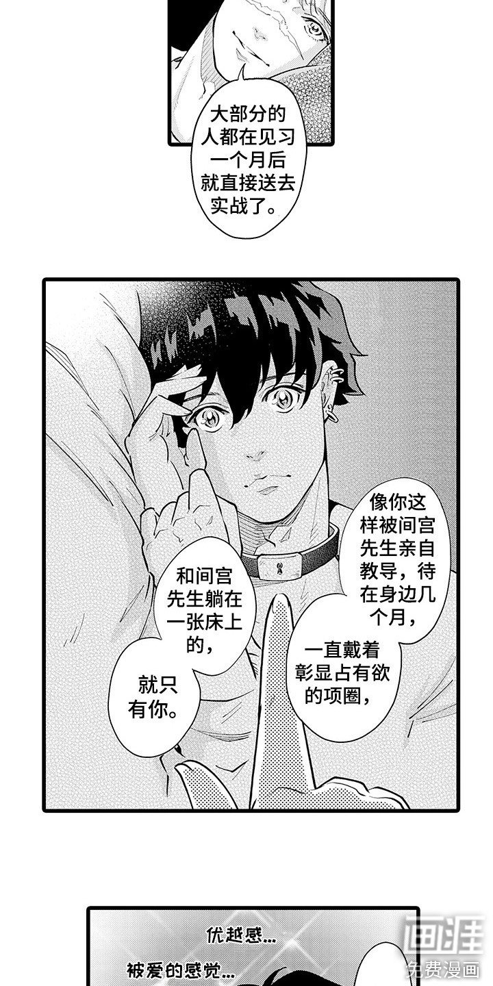 第19章：离家出走