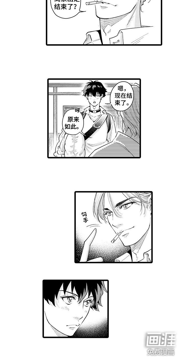 第19章：离家出走