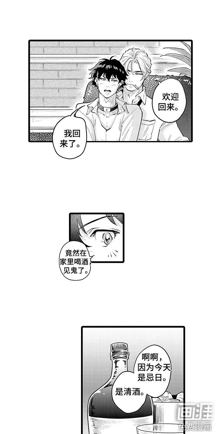 第19章：离家出走
