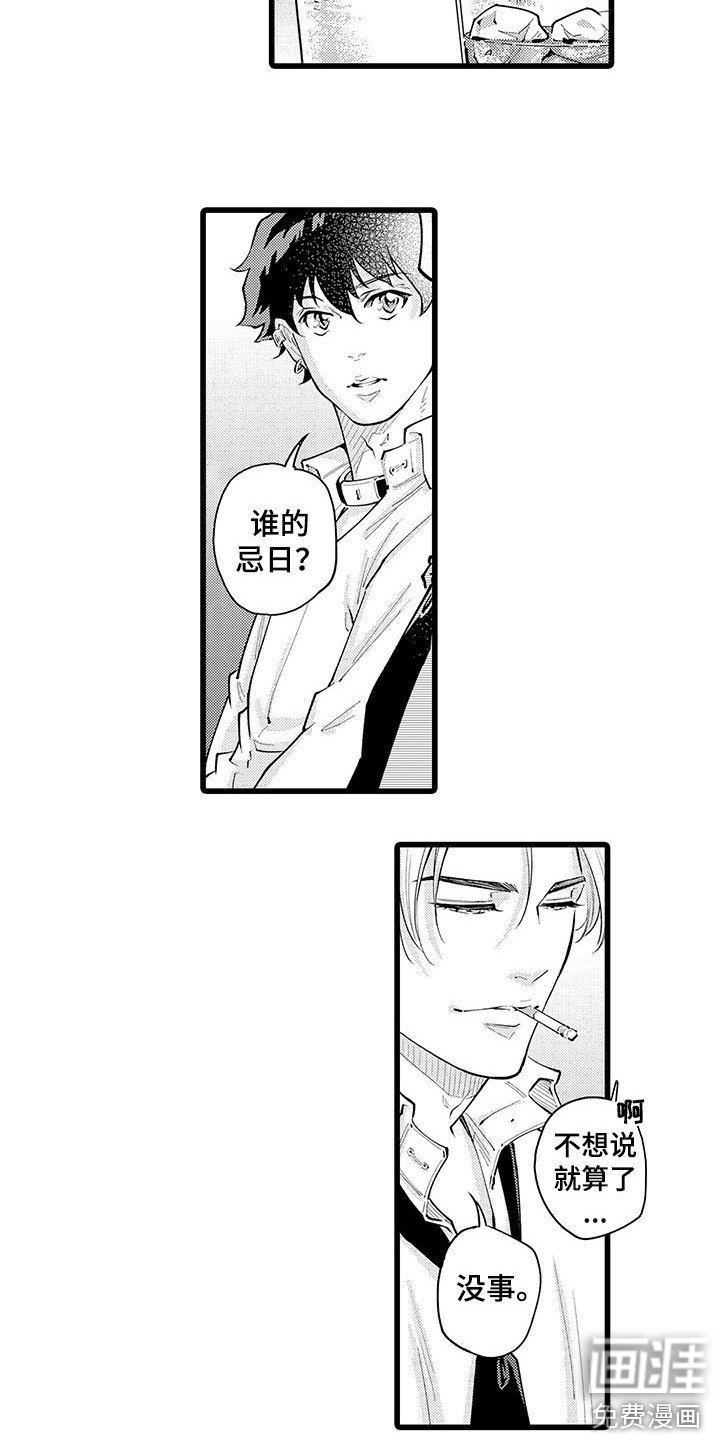 第19章：离家出走
