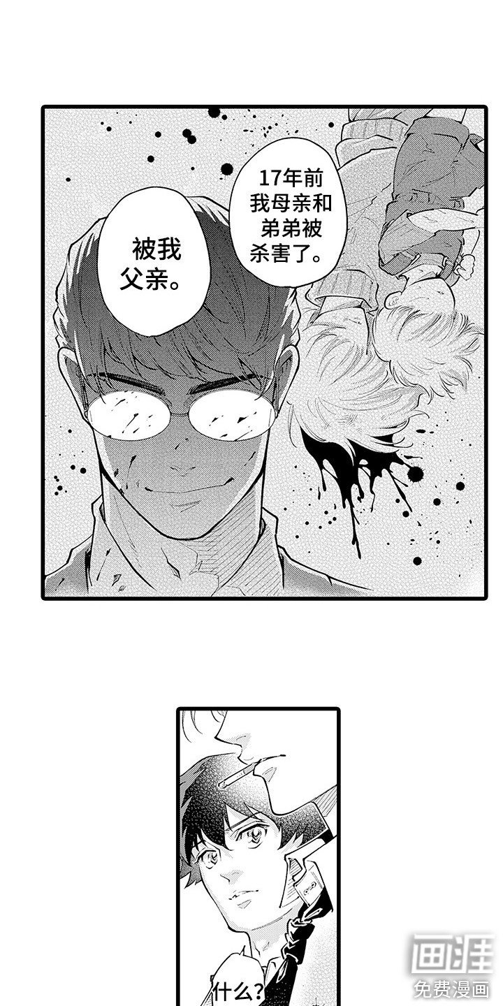 第19章：离家出走
