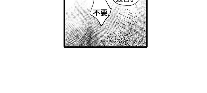 第2章：请多指教