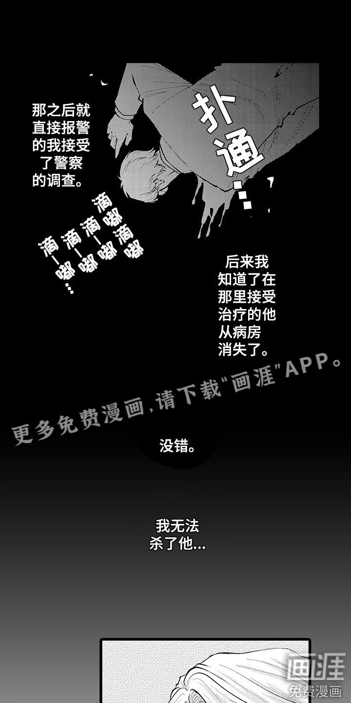 第21章：不后悔