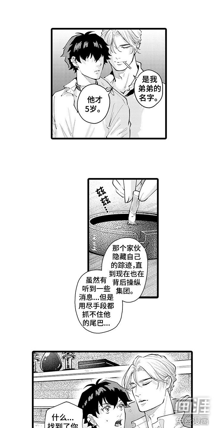 第21章：不后悔