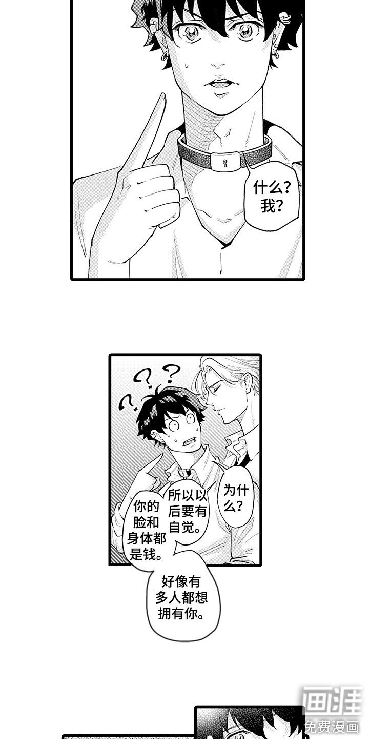 第21章：不后悔