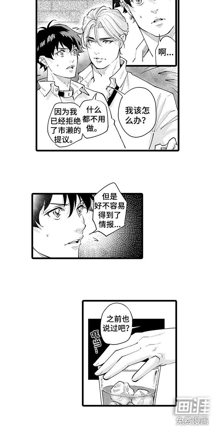 第21章：不后悔