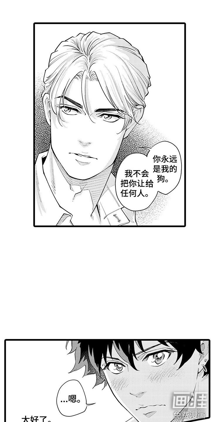 第21章：不后悔