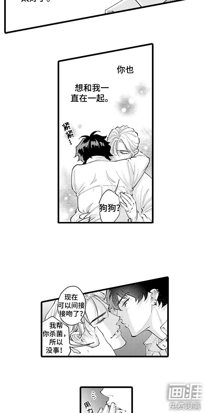 第21章：不后悔