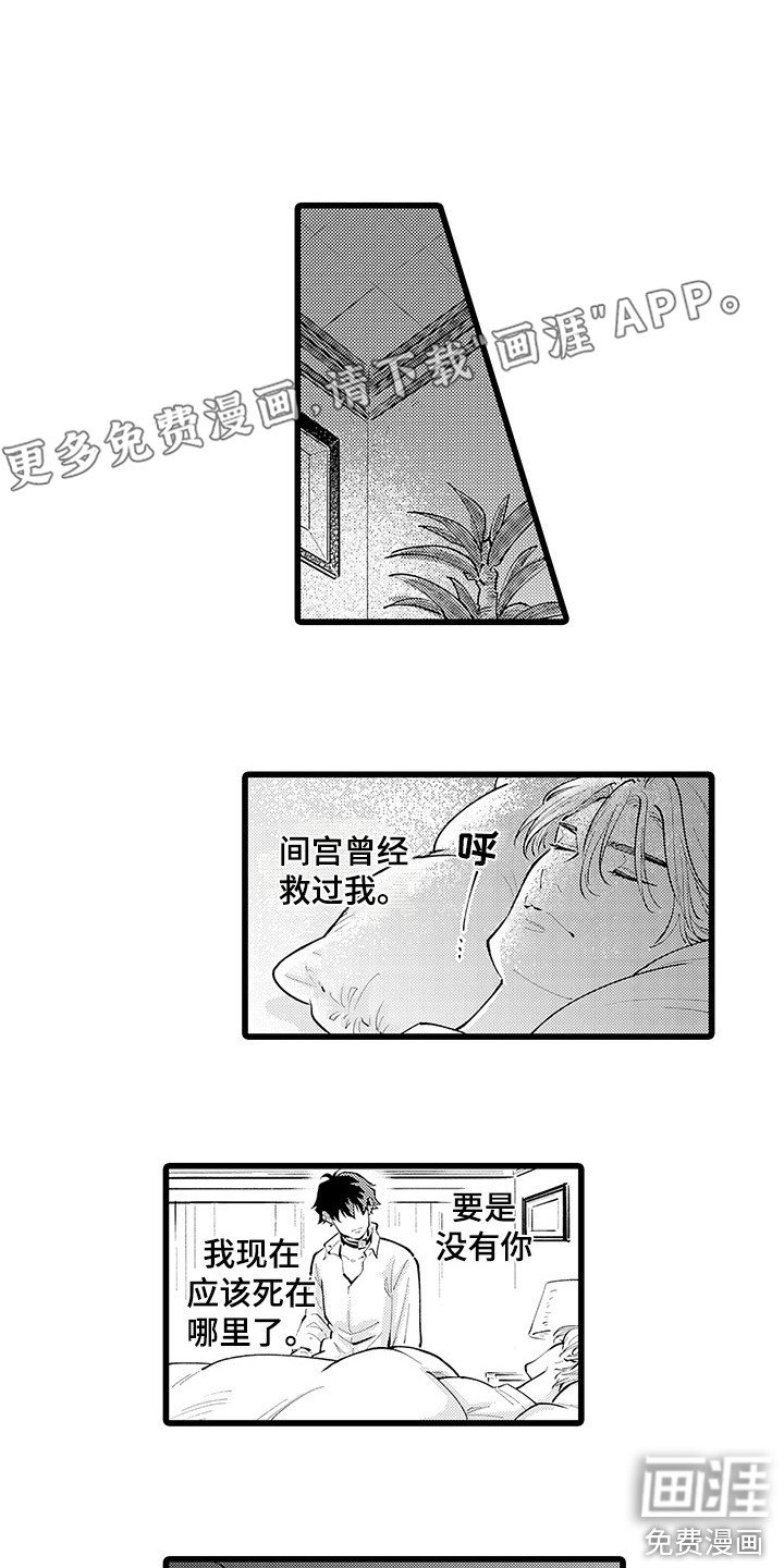 第22章：轮到我了