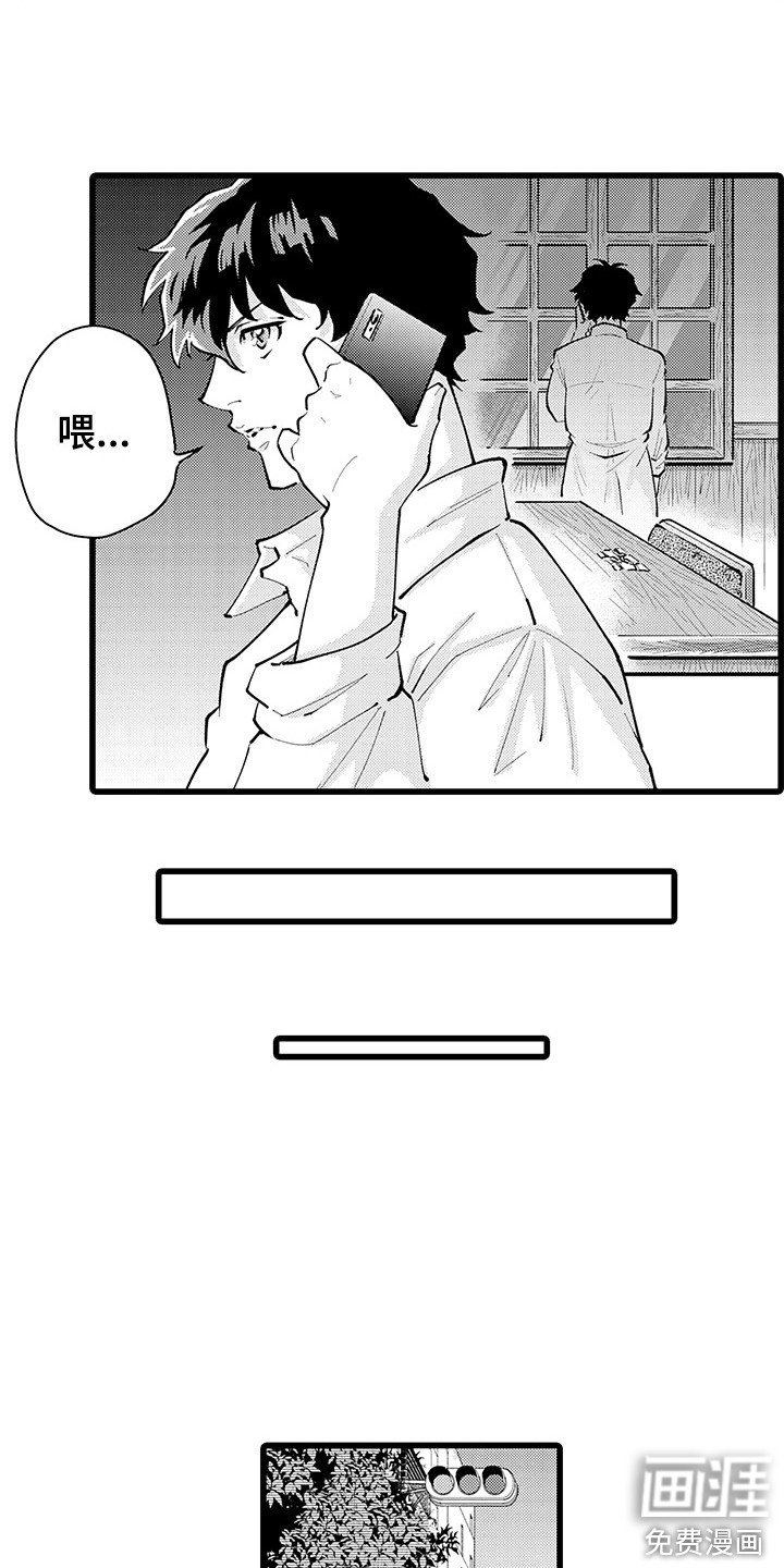 第22章：轮到我了