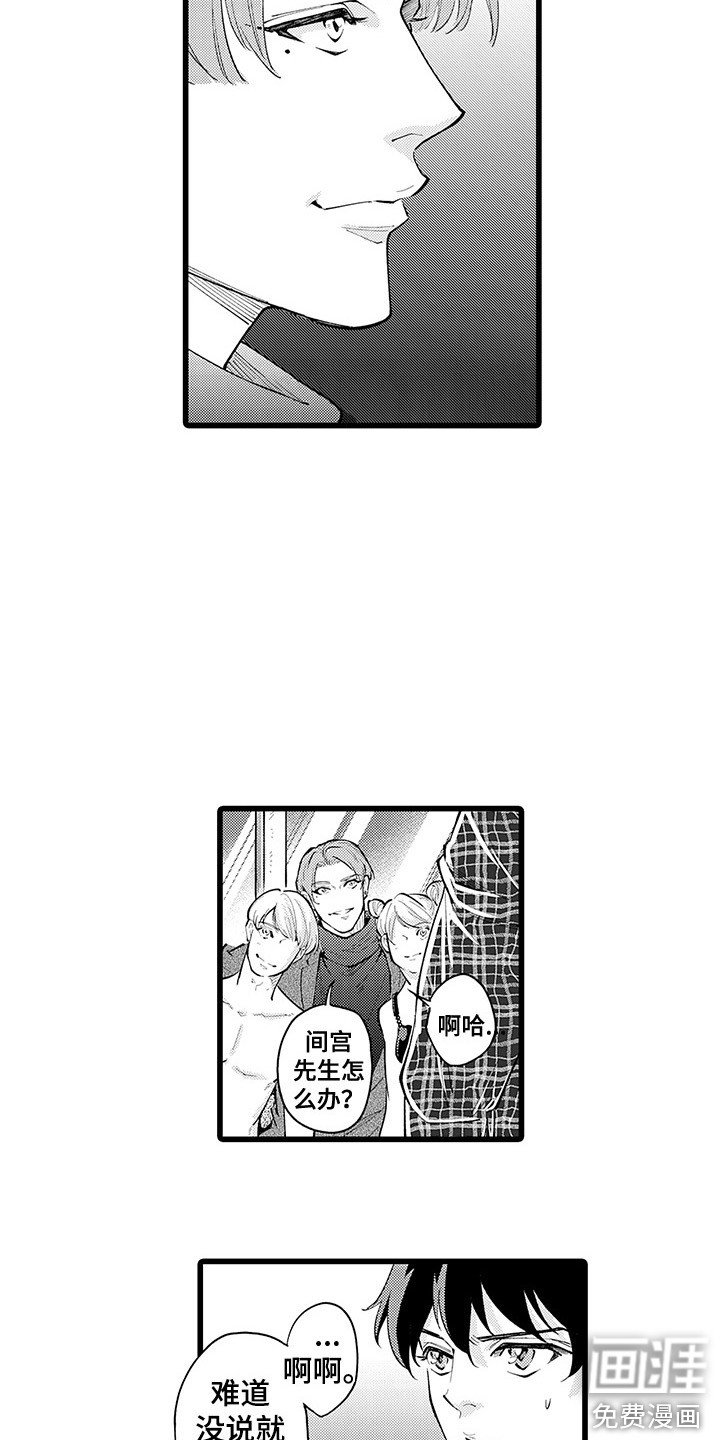 第22章：轮到我了
