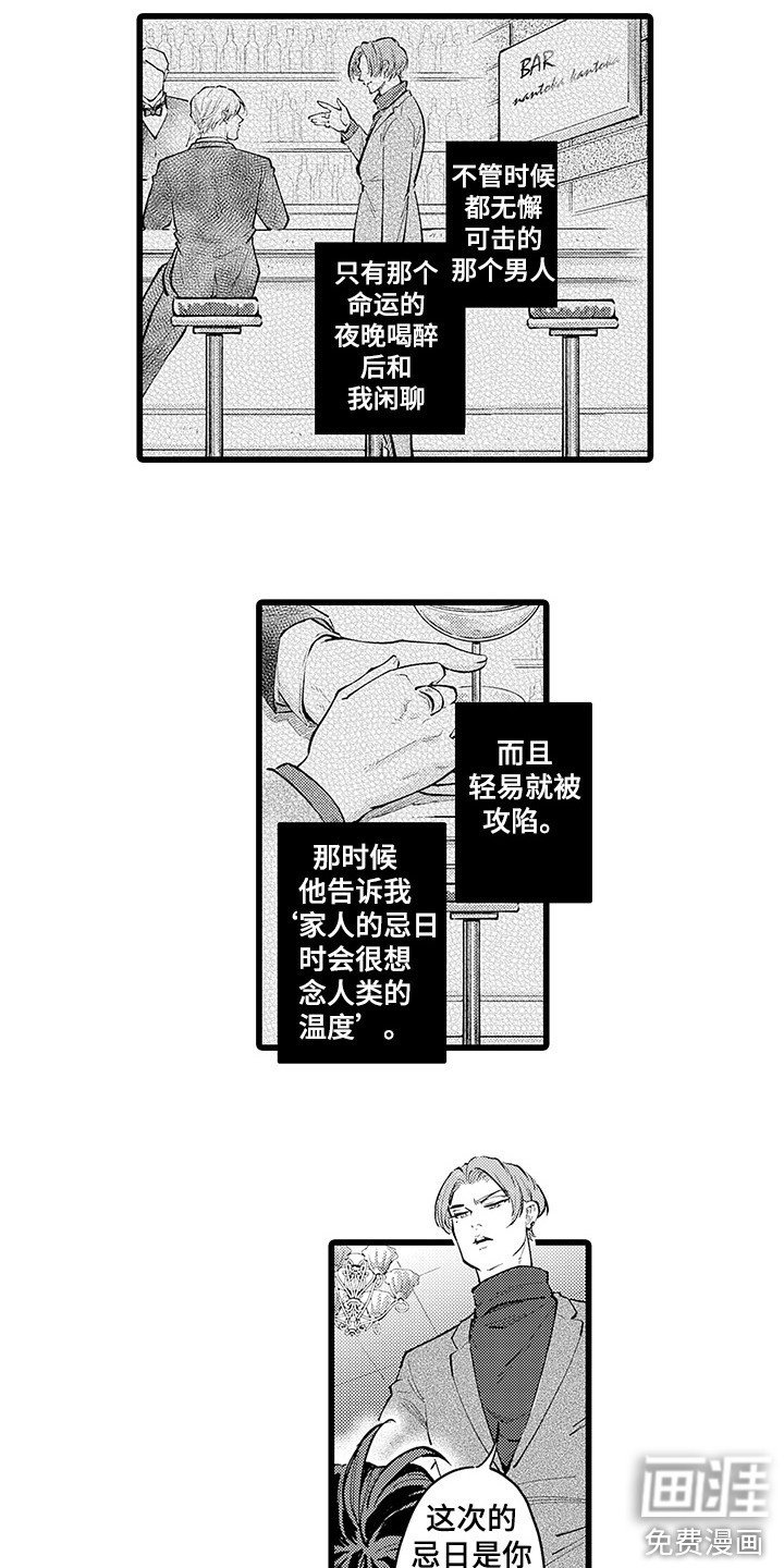 第23章：气愤