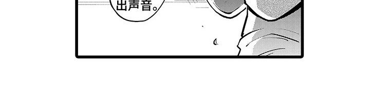 第23章：气愤