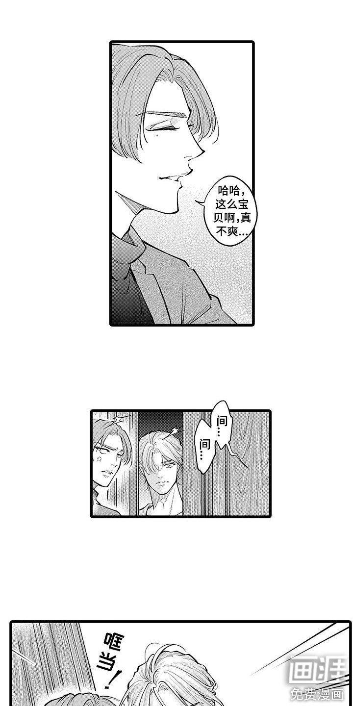 第24章：别离开我
