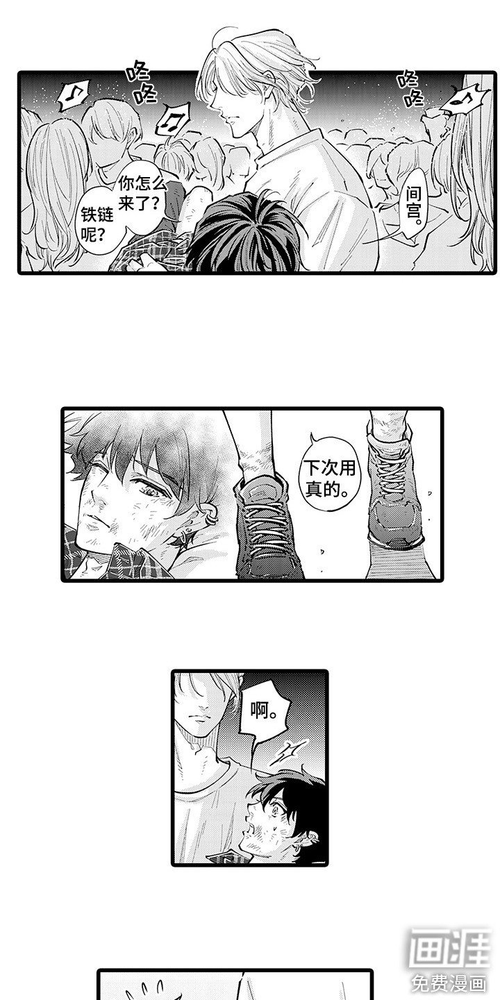 第24章：别离开我