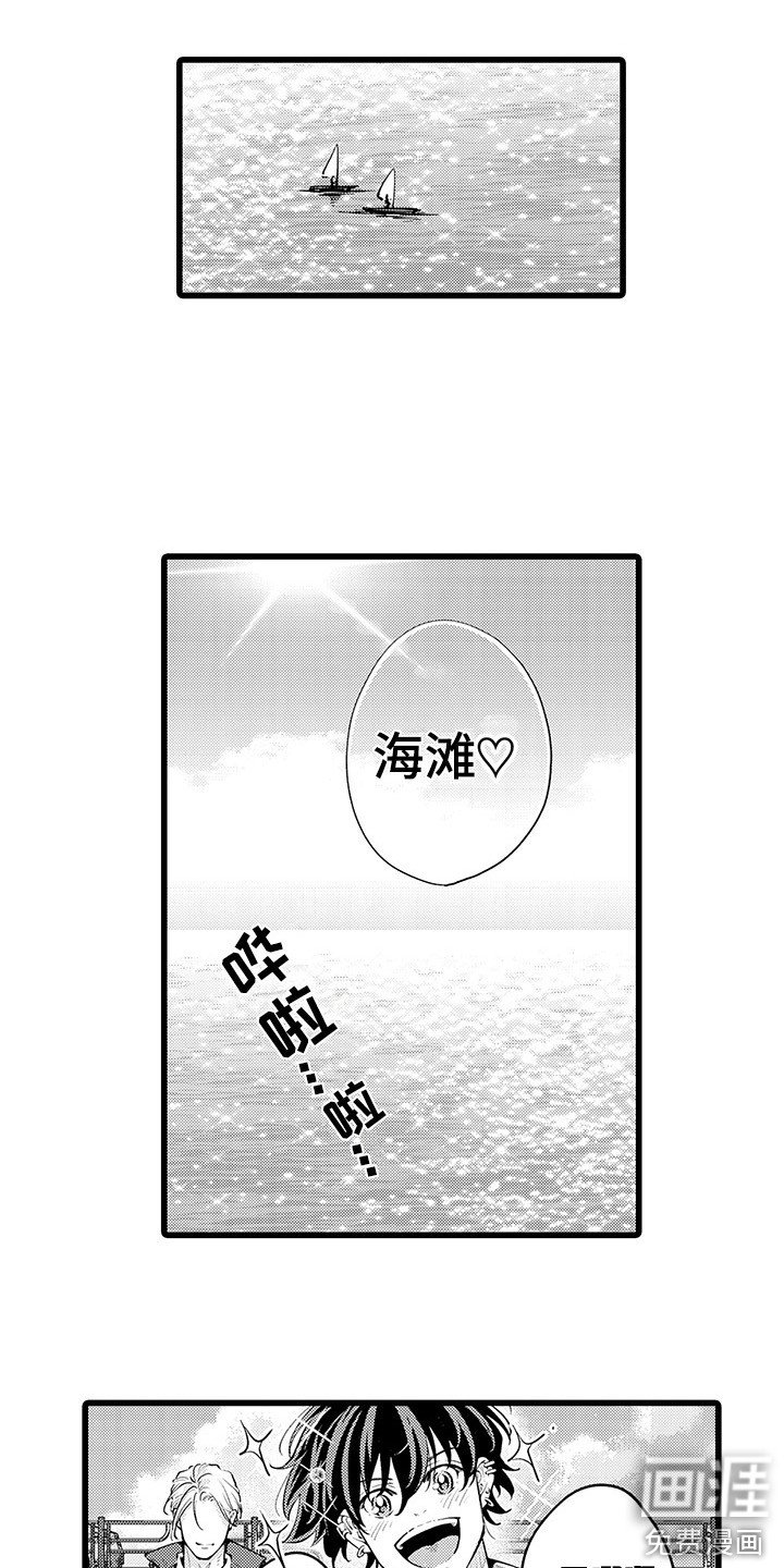 第25章：不再孤单