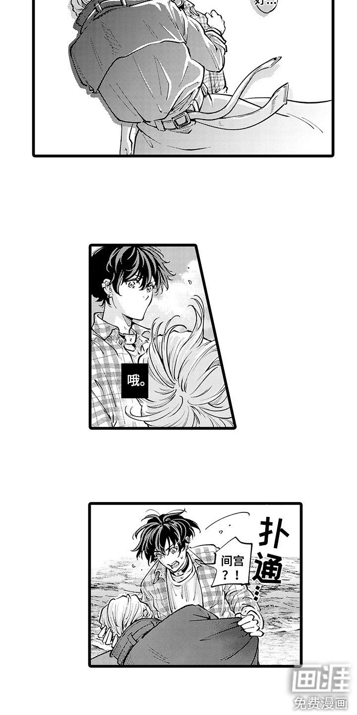 第26章：挡枪