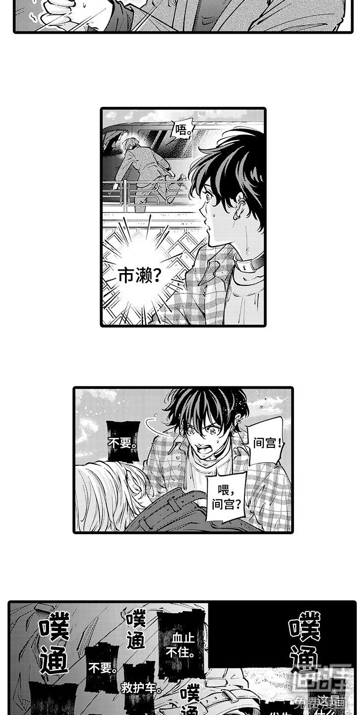 第26章：挡枪