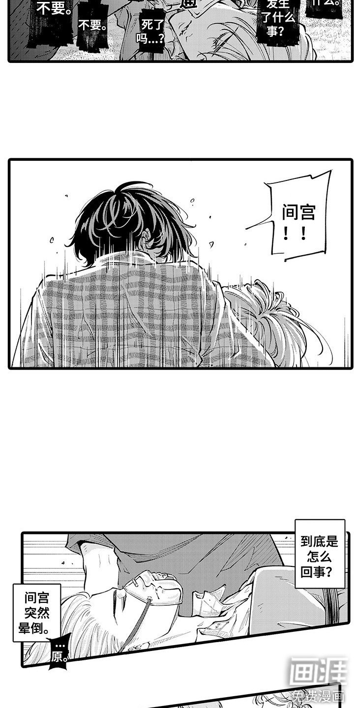 第26章：挡枪