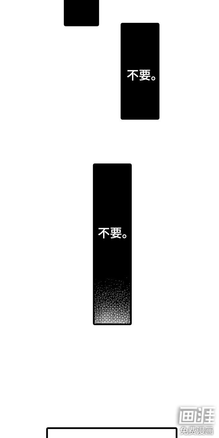 第26章：挡枪