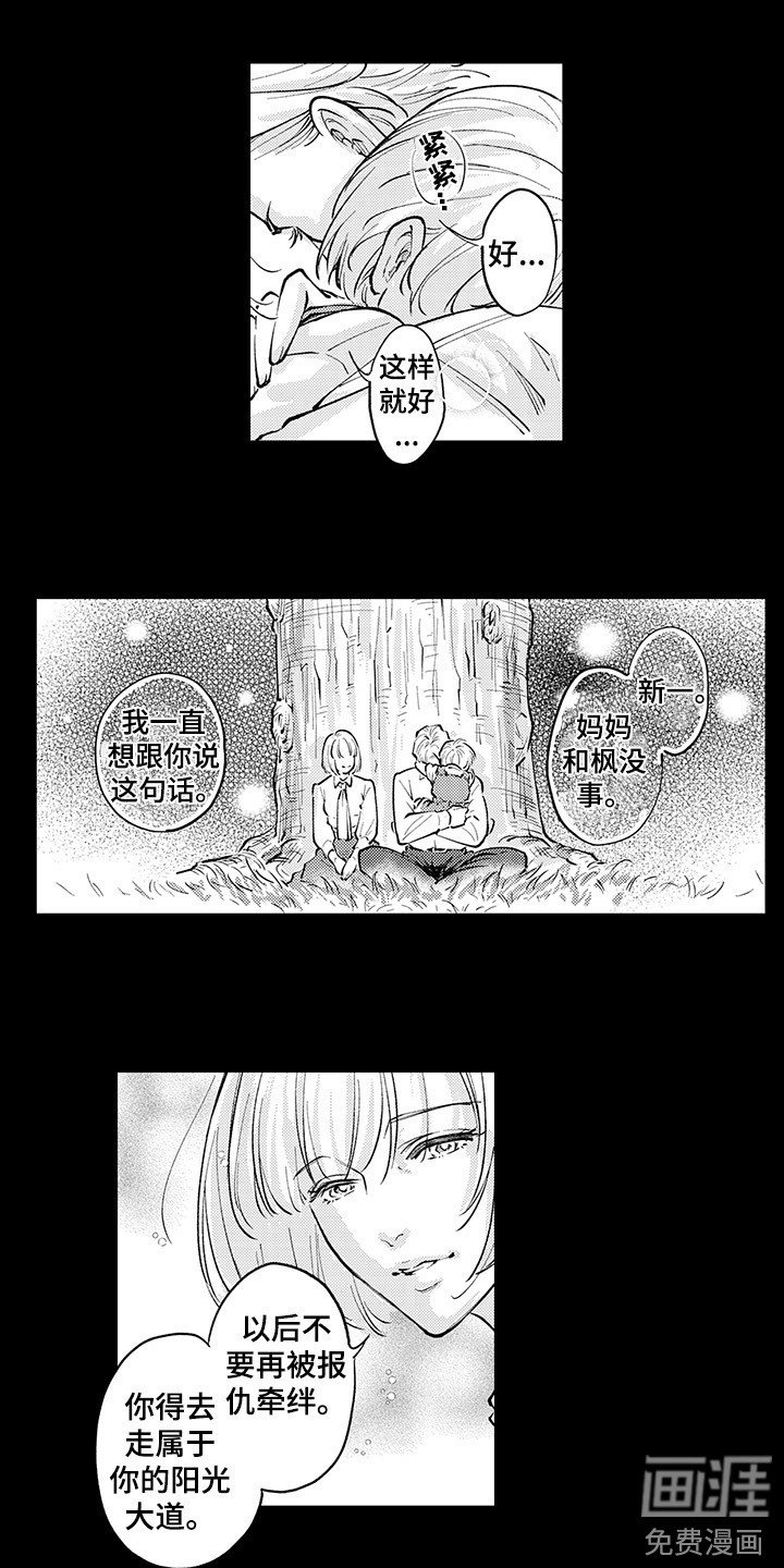 第27章：醒来