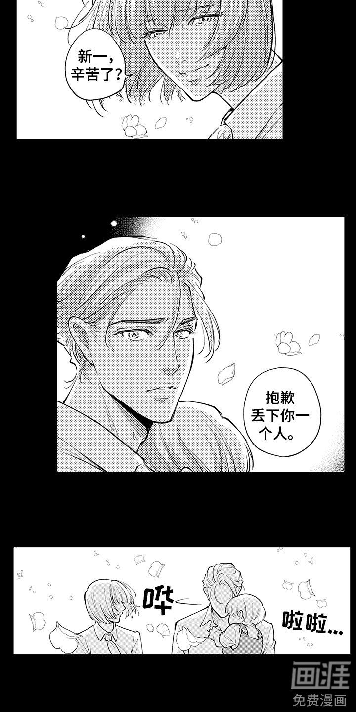 第27章：醒来