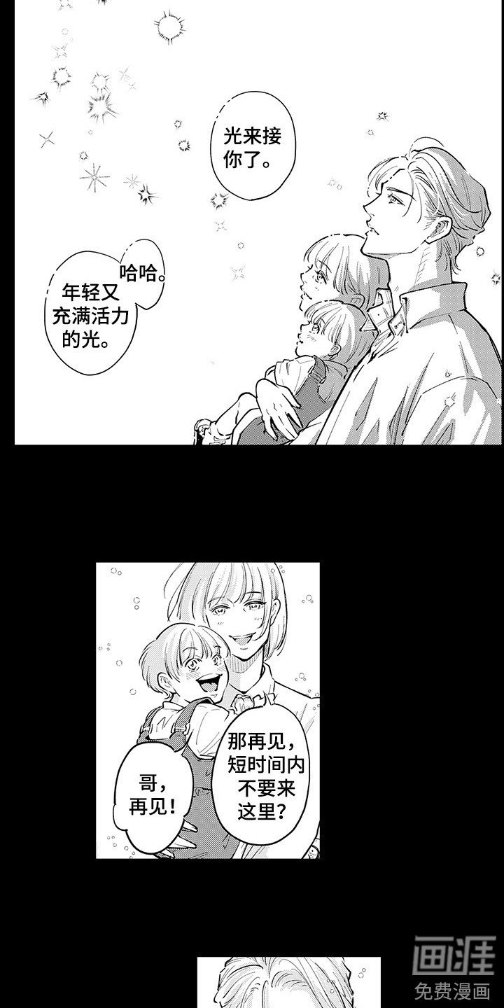 第27章：醒来