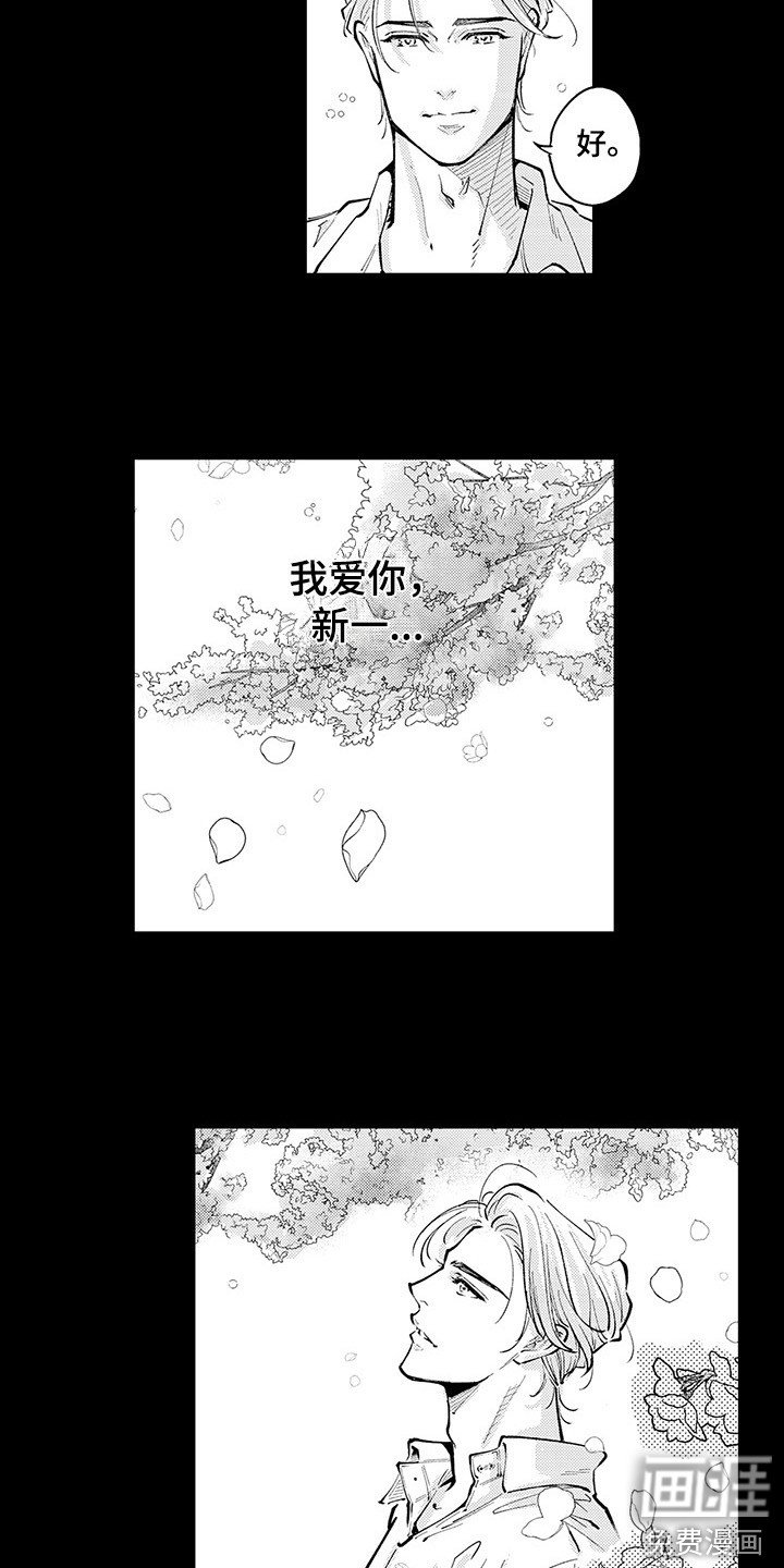 第27章：醒来