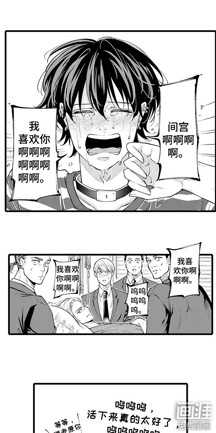 第28章：后续处理