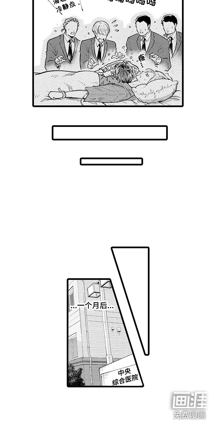第28章：后续处理
