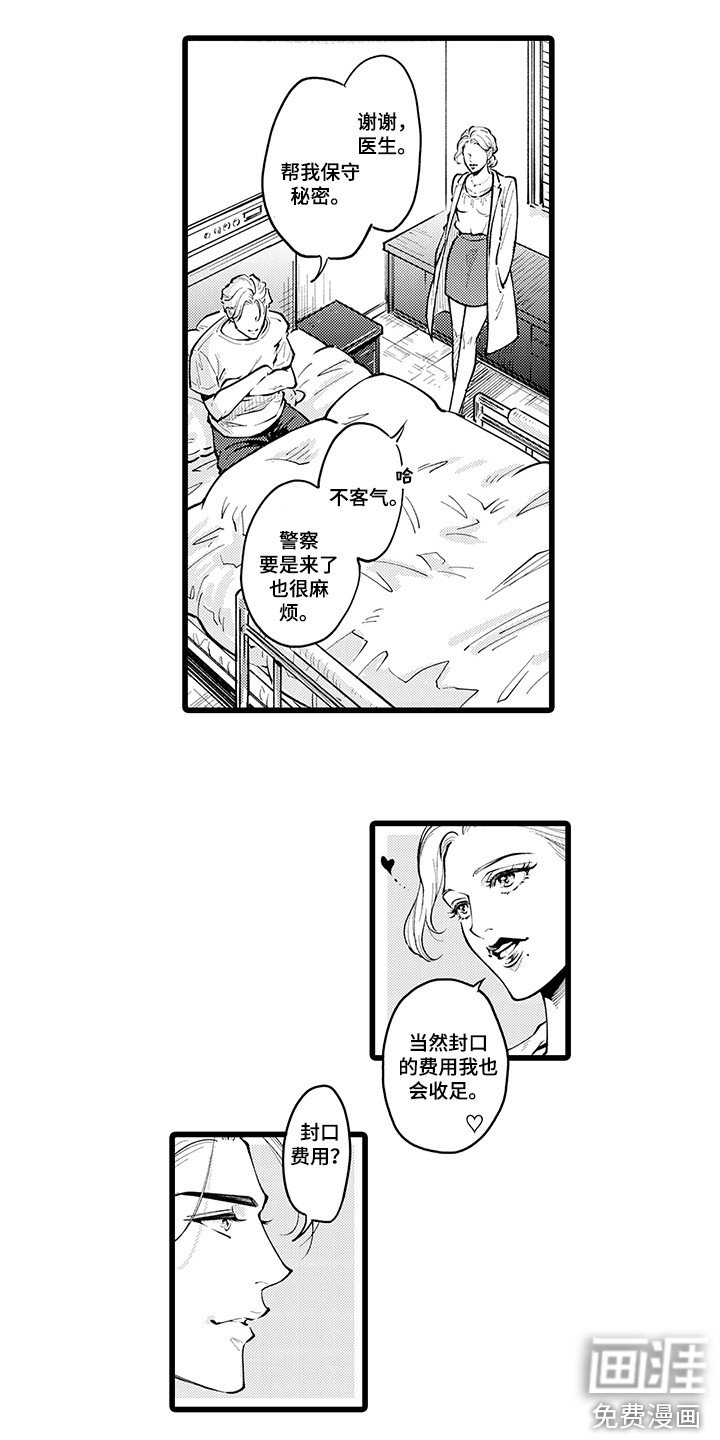 第28章：后续处理