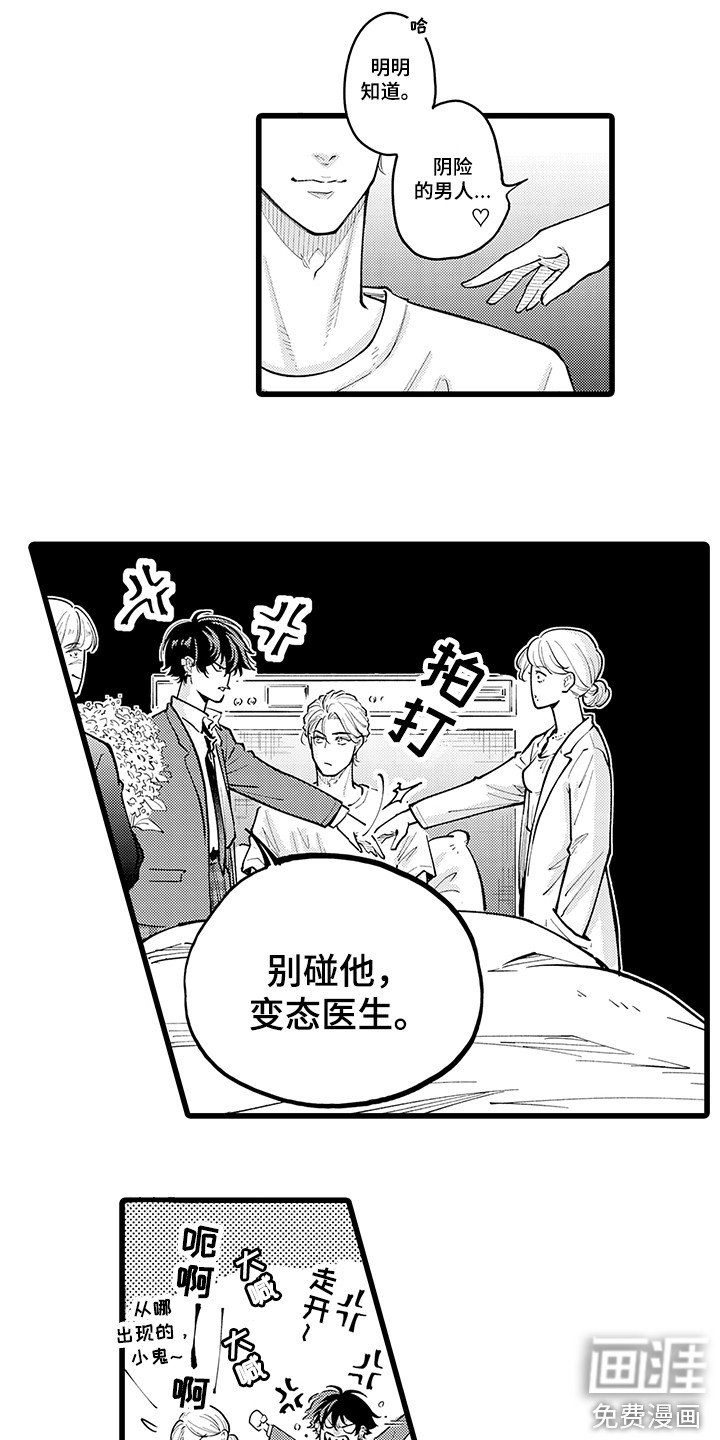 第28章：后续处理