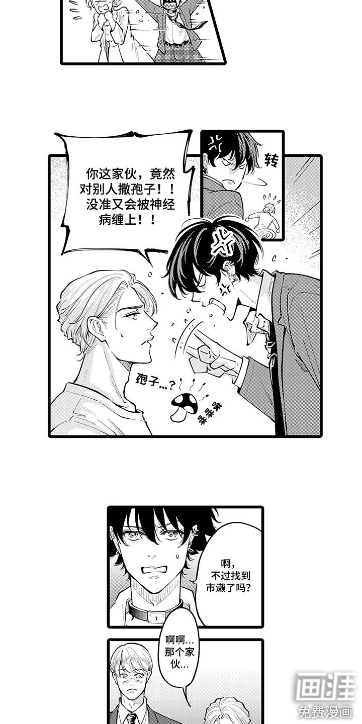 第28章：后续处理