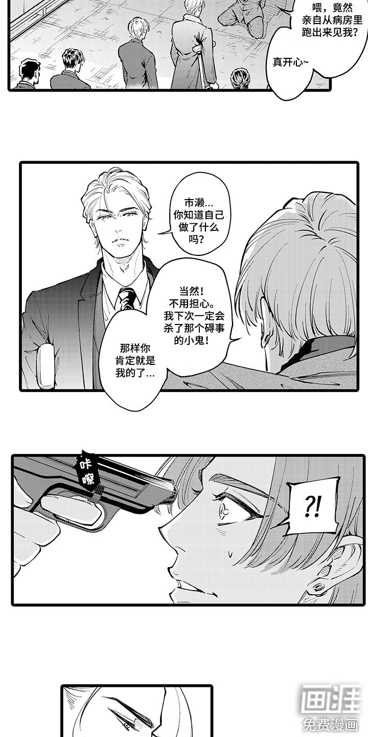 第28章：后续处理