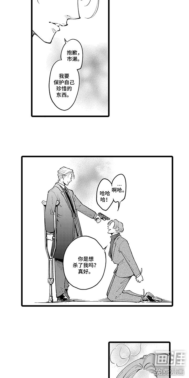 第28章：后续处理