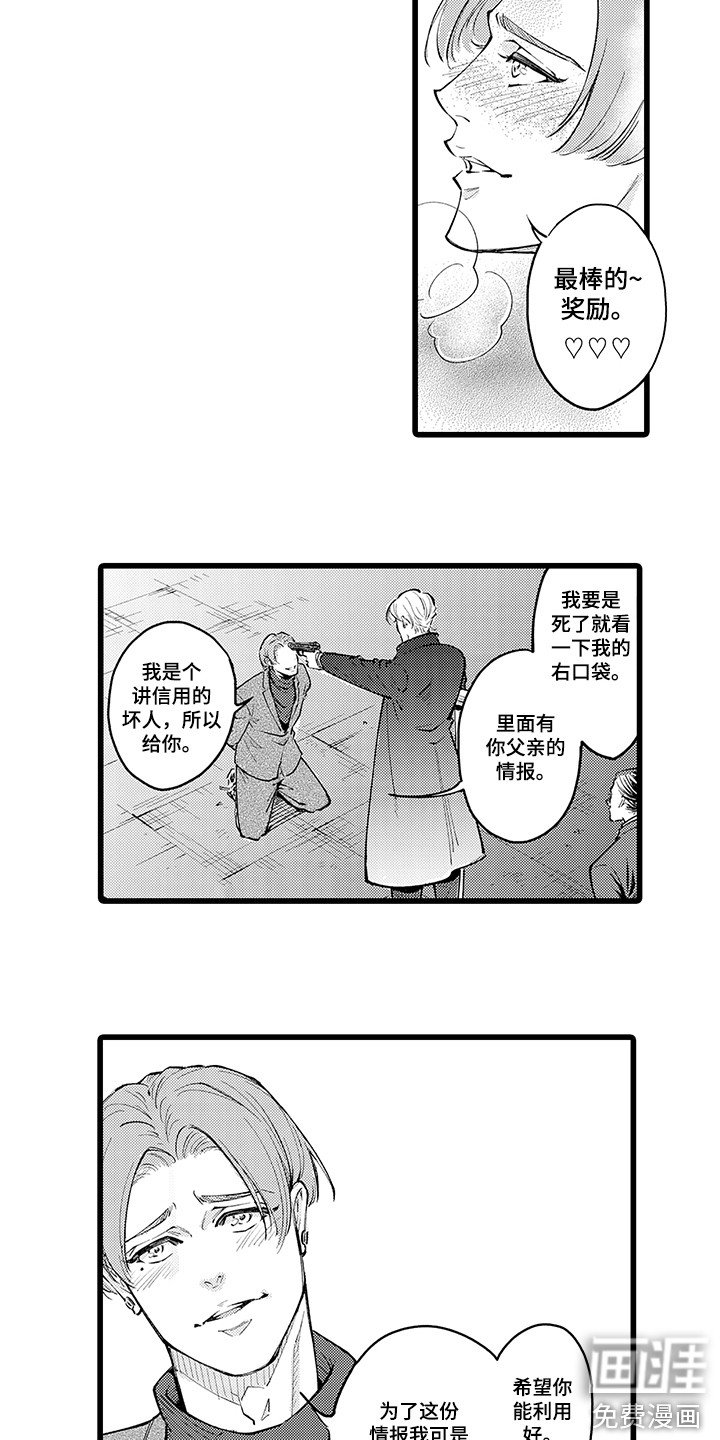 第28章：后续处理