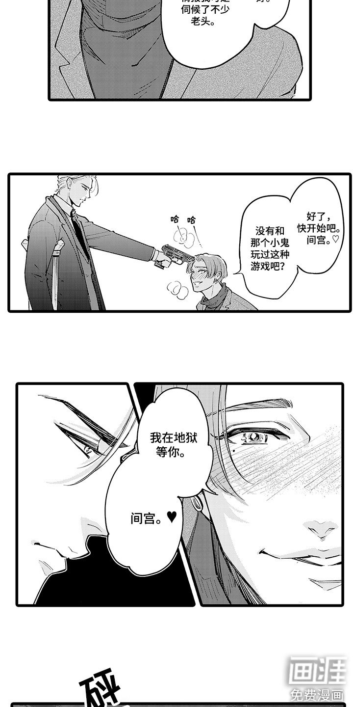 第28章：后续处理