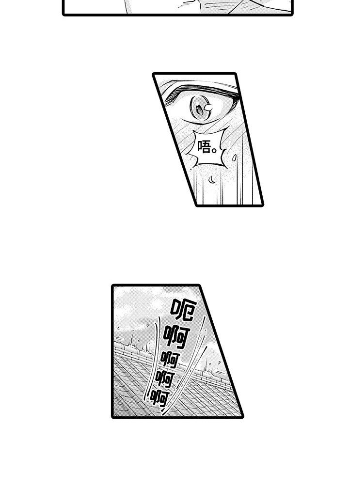 第3章：感兴趣