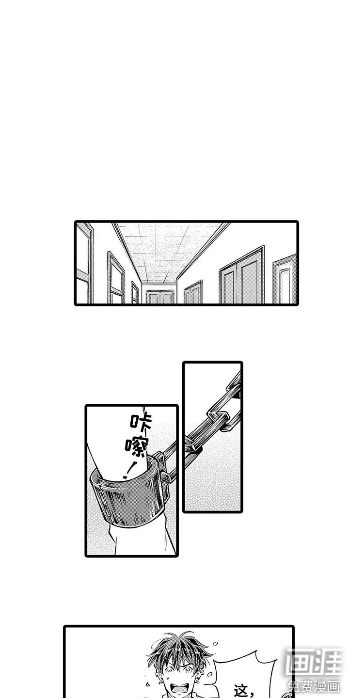 第5章：礼仪房