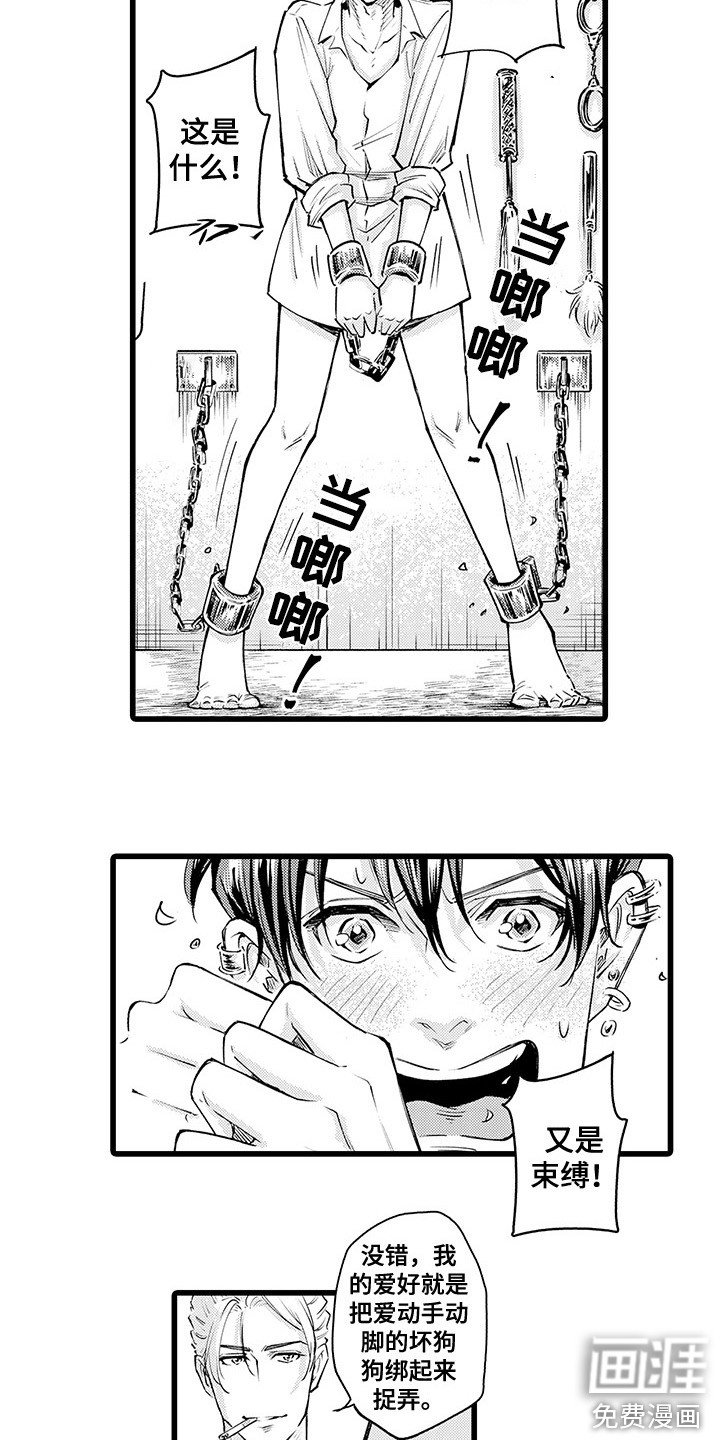 第5章：礼仪房